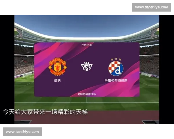 西班牙vs荷兰重播再掀经典对决风暴全场高能瞬间一次看过瘾
